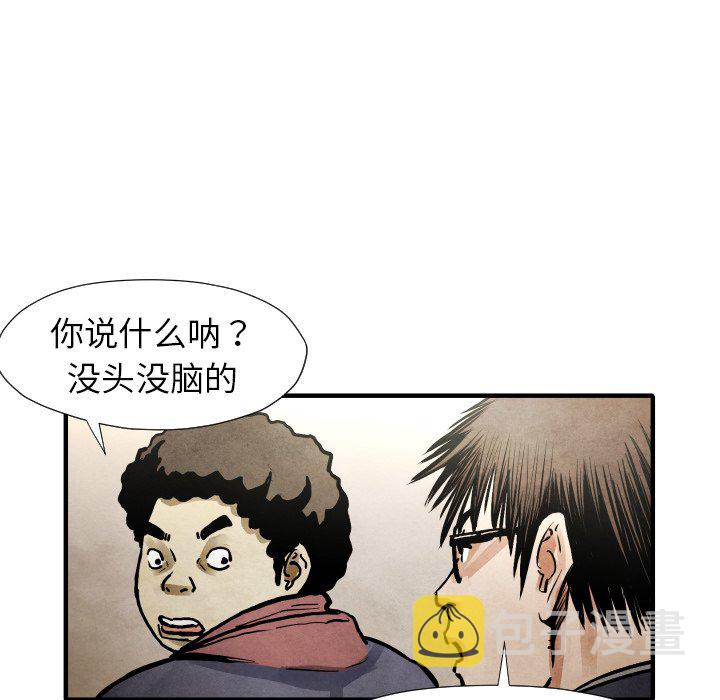 第 21 话1