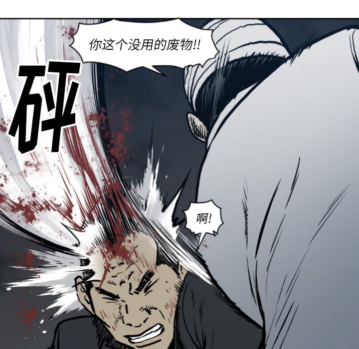 第 71 话1
