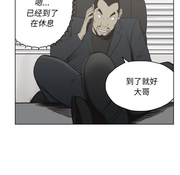 第 61 话4