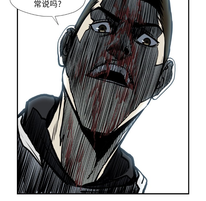 第 78 话3