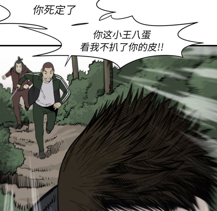 第 56 话0