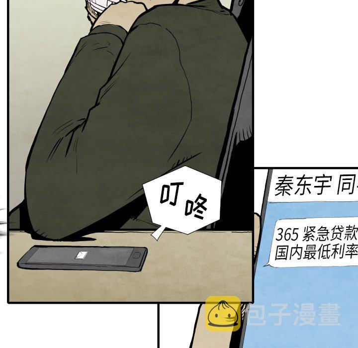 第 29 话4