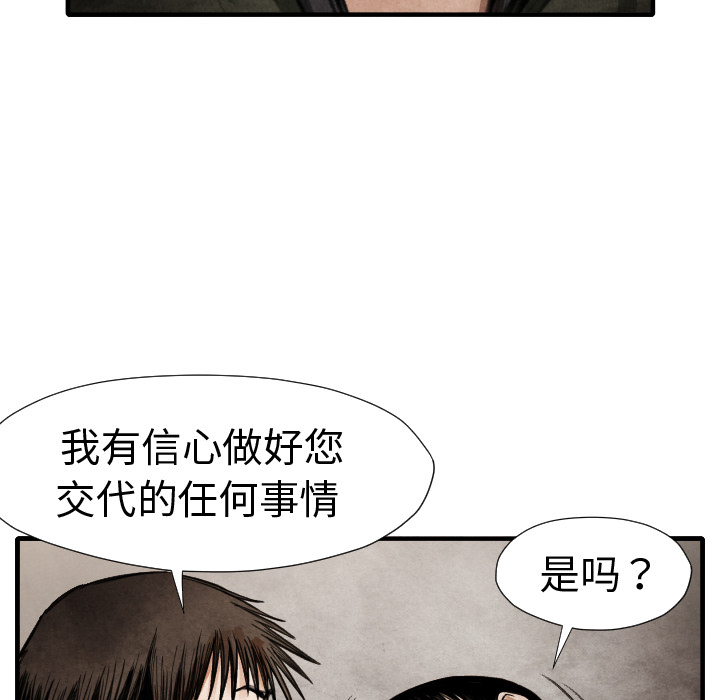 第 14 话3