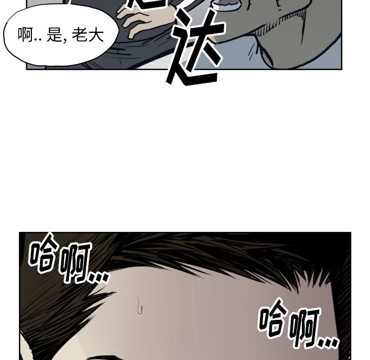 第 67 话3