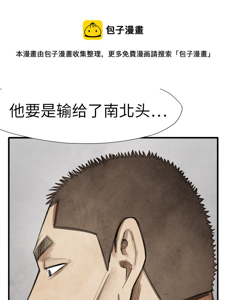 第 14 话1