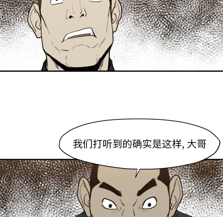 第 58 话1