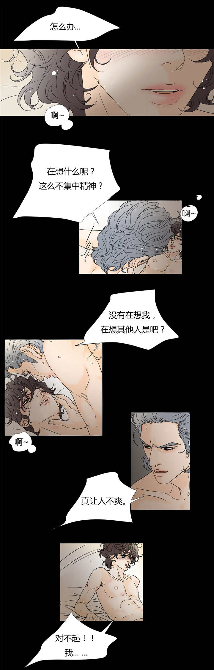 第25话0