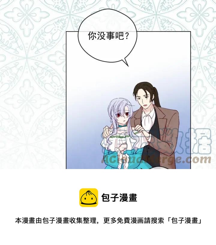 第2季 第8话 报复0
