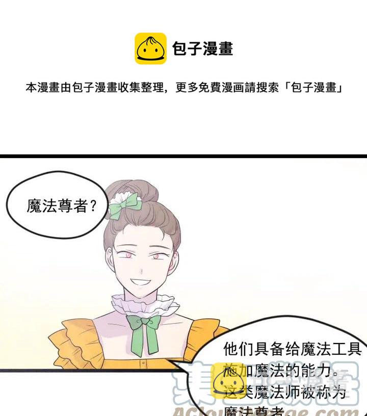 第17话 刺杀行动失败4