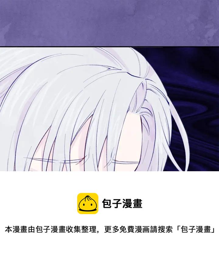 第36话 你的妻子很可爱3