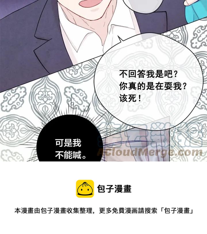 第2季 第8话 报复0