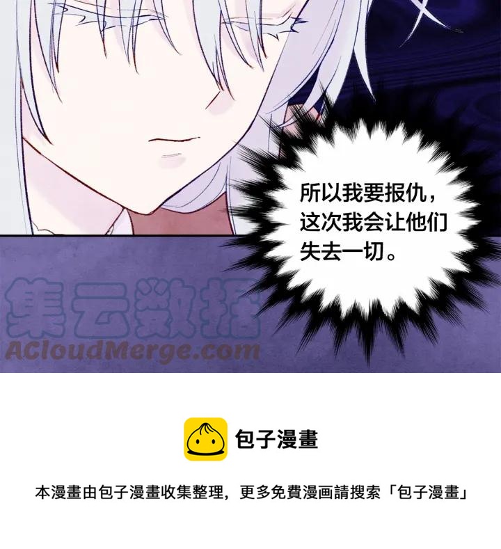 第36话 你的妻子很可爱4