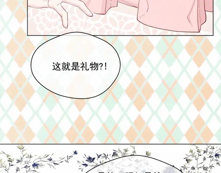 第2季 第6话 我的人脉1