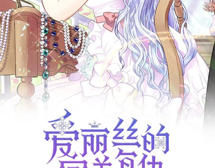 第20话 男人的“安慰”！1