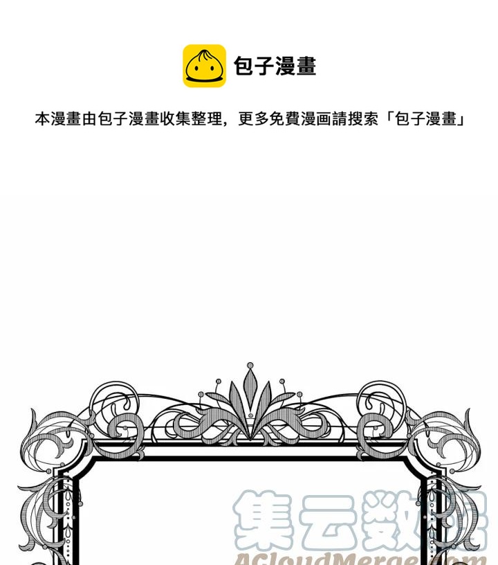 第2季 第14话 特殊照顾4