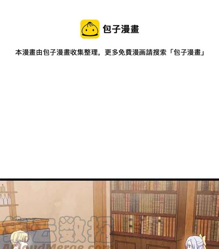 第21话 向她告白4