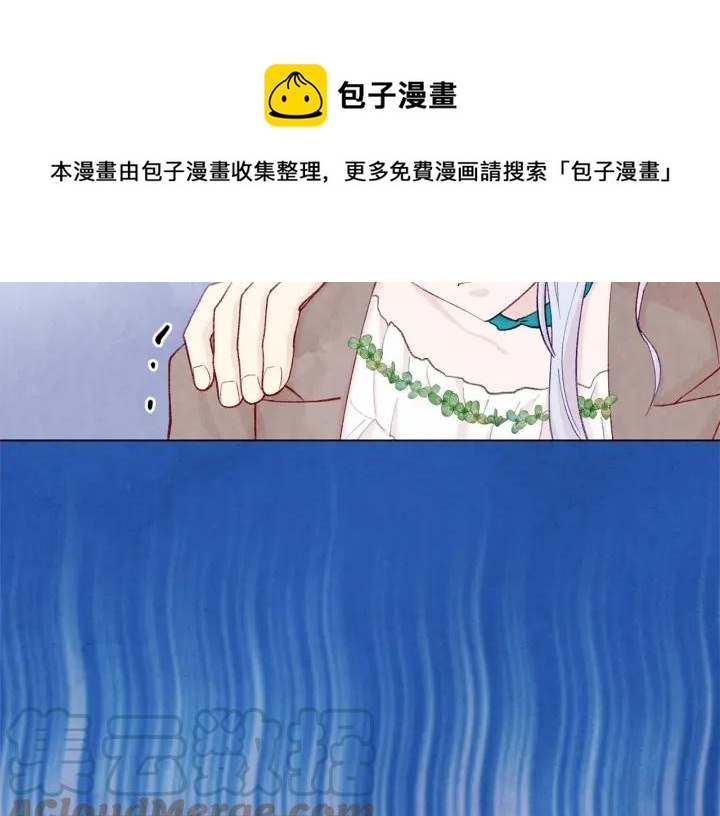 第2季 第8话 报复4