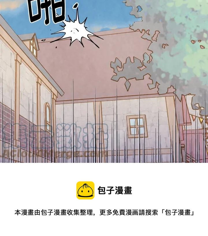 第2季 第8话 报复4