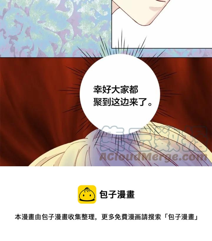 第2季 第8话 报复4