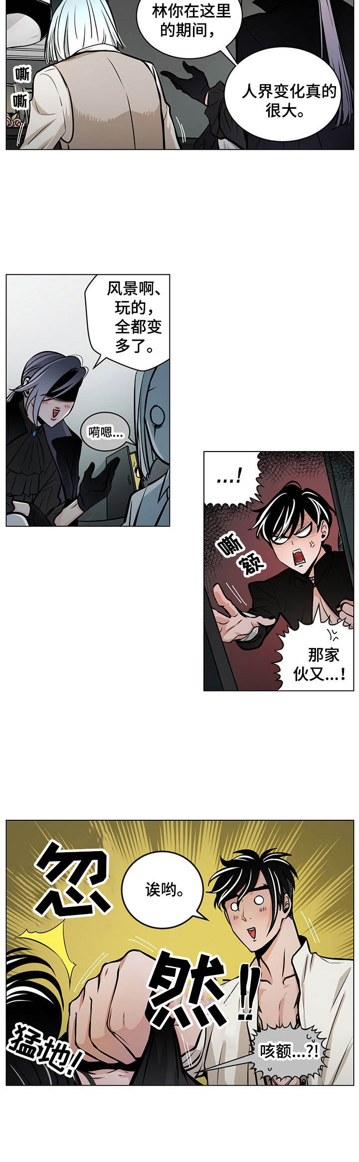 第25章：劝说1