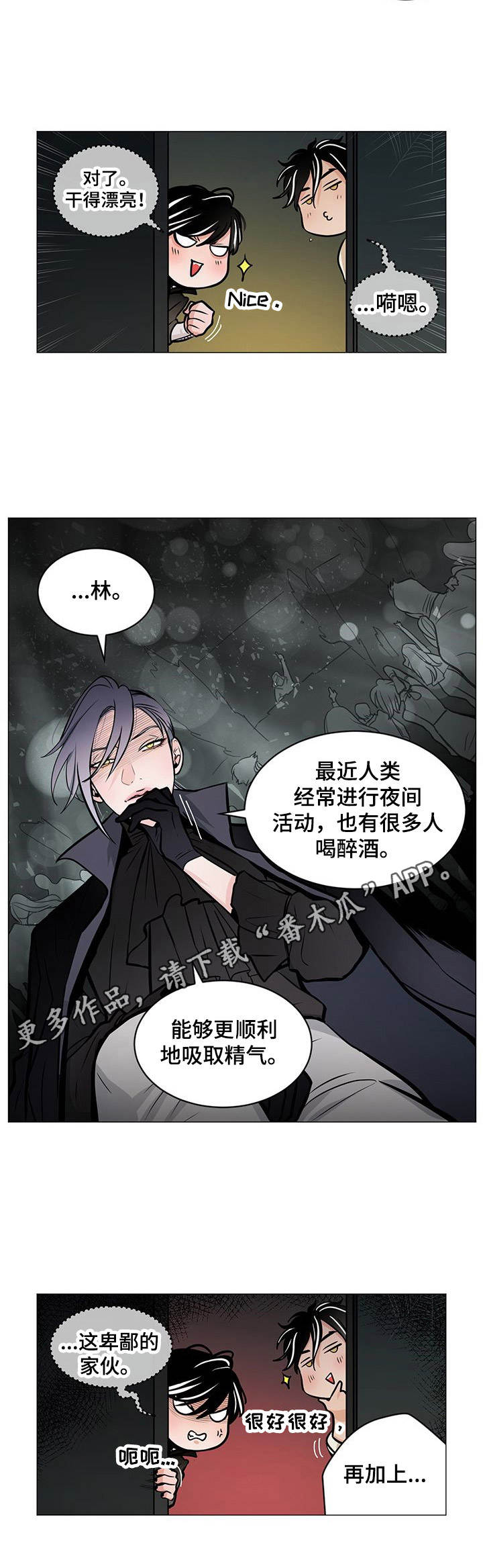 第25章：劝说4