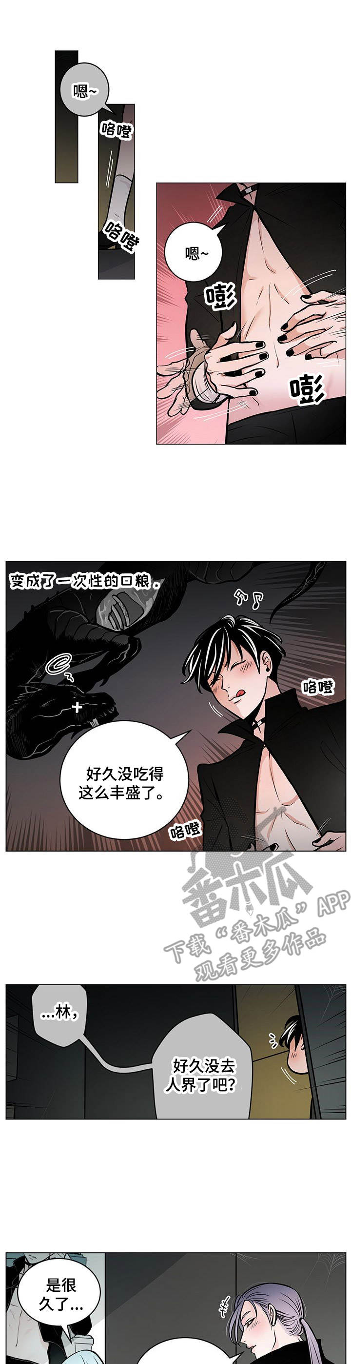 第25章：劝说0