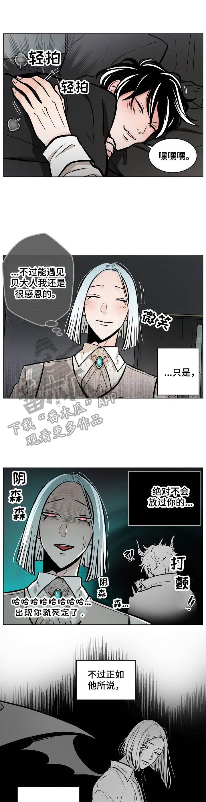 第18章：变化2