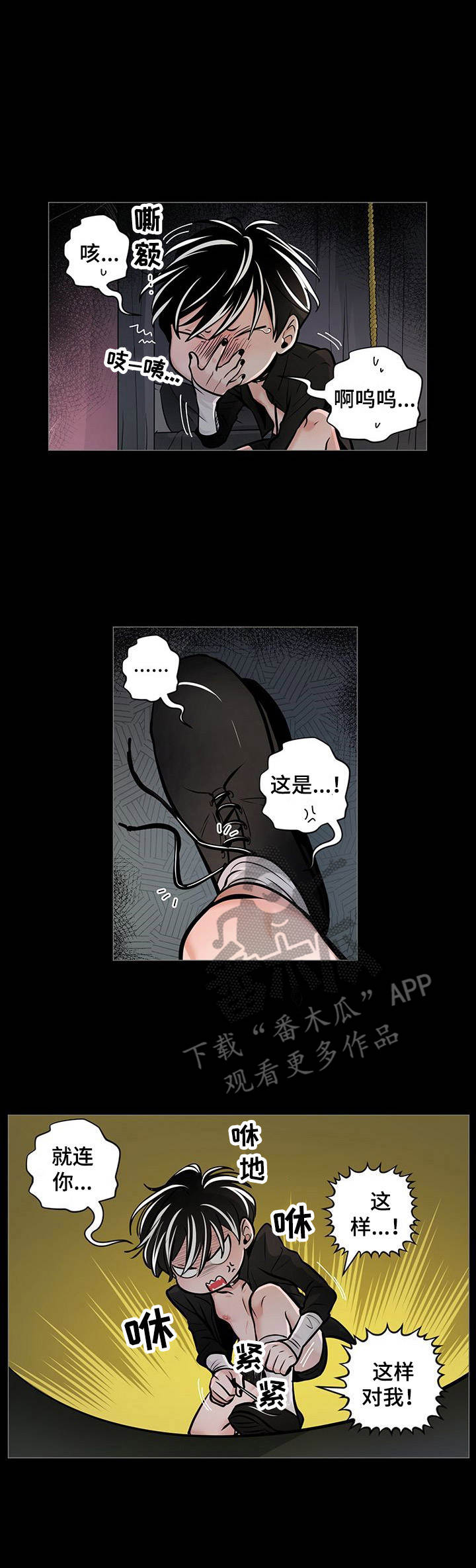 第29章：寻找0