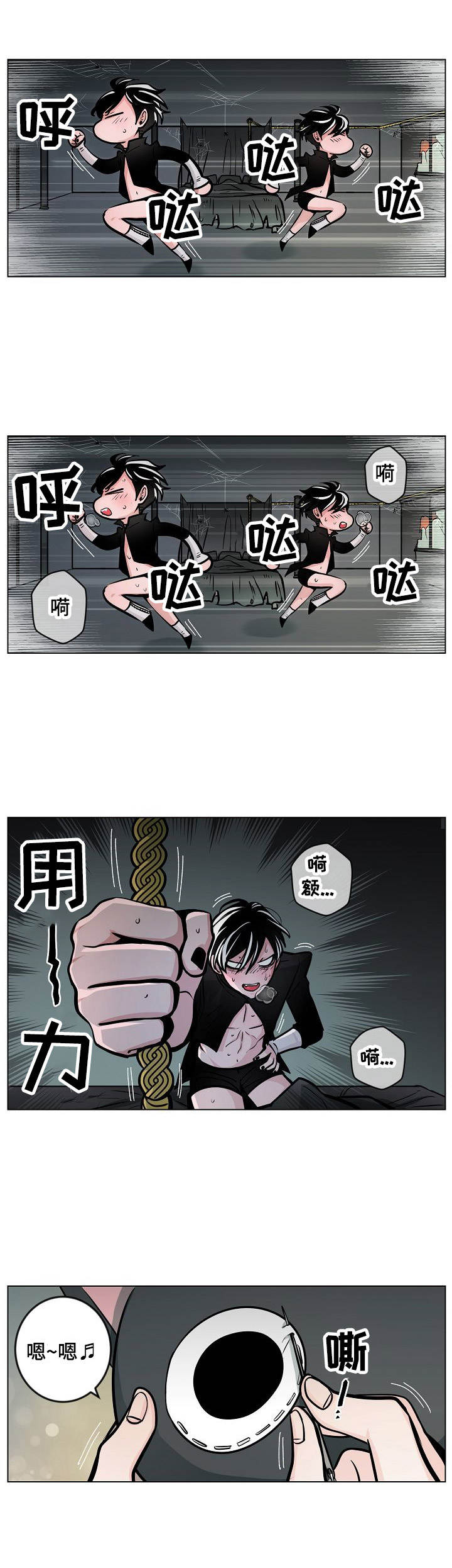 第9章：逃跑计划3