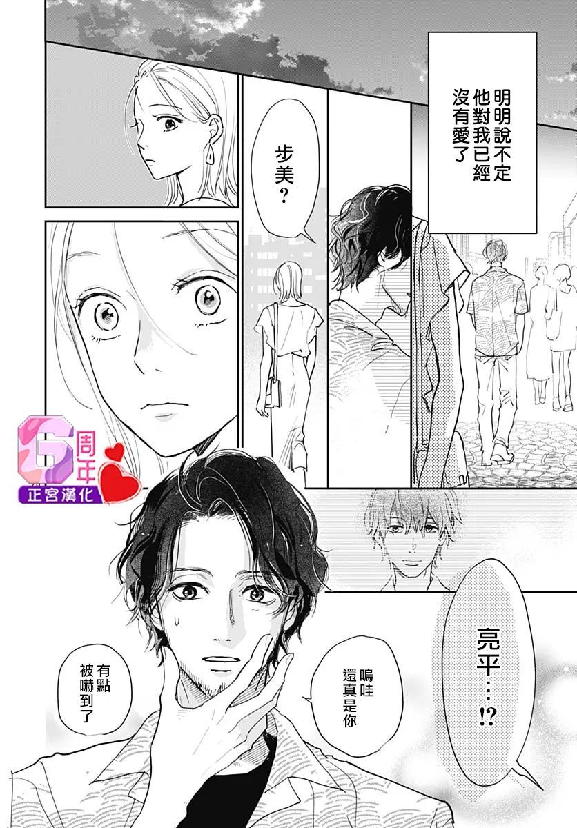 第1话1
