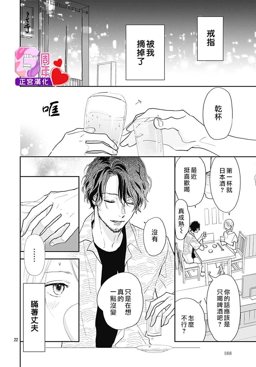 第1话3