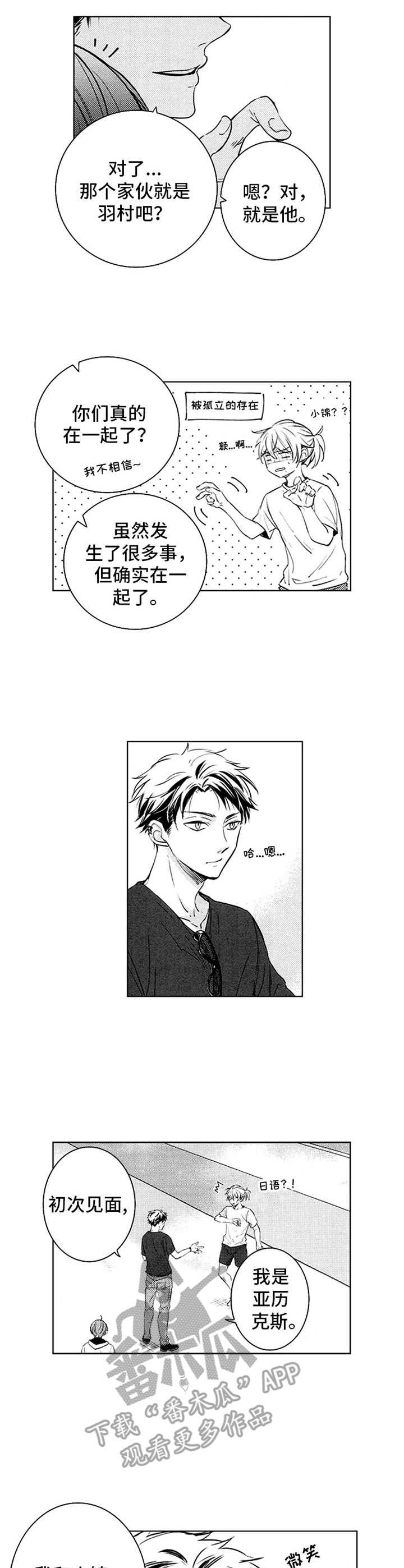 第36章：下马威1