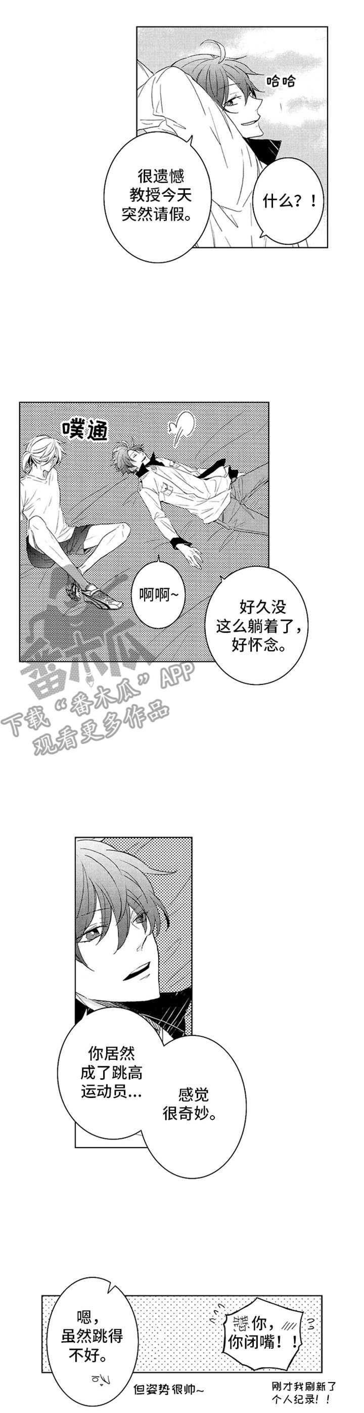 第17章：很开心2