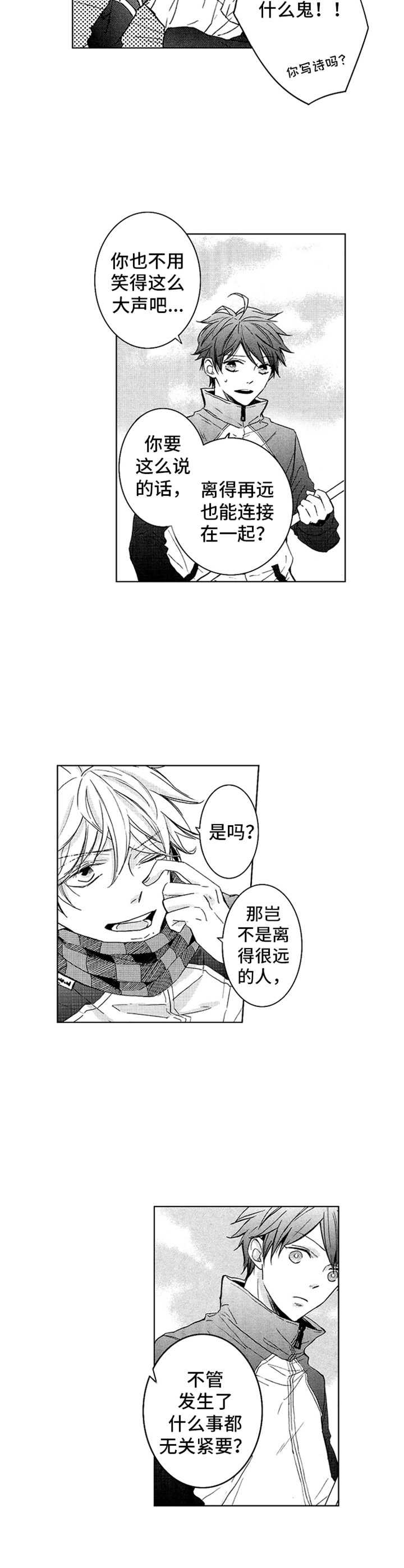 第9章：想放弃1