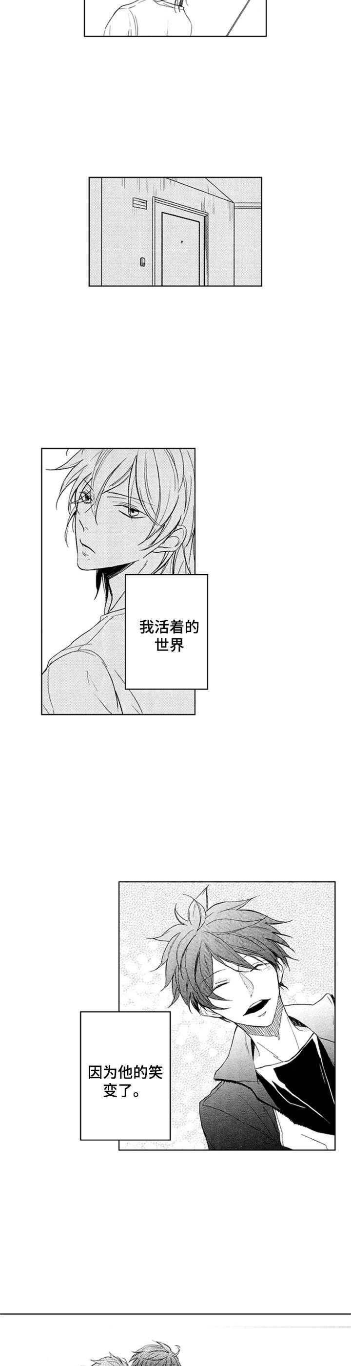 第14章：满腔情绪3