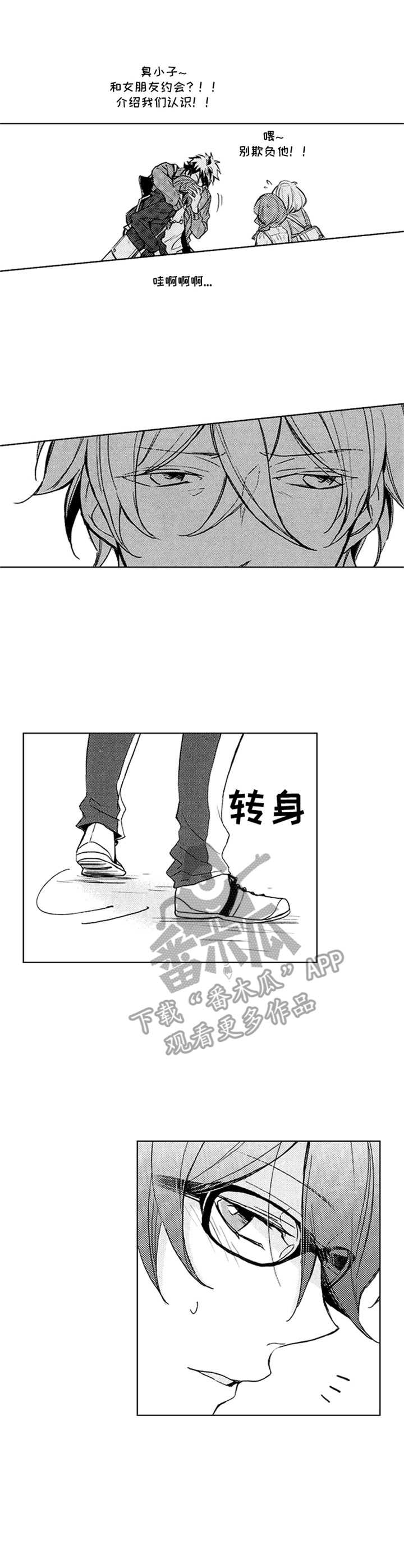 第19章：期望0