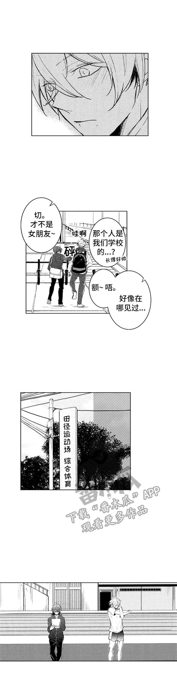 第19章：期望2