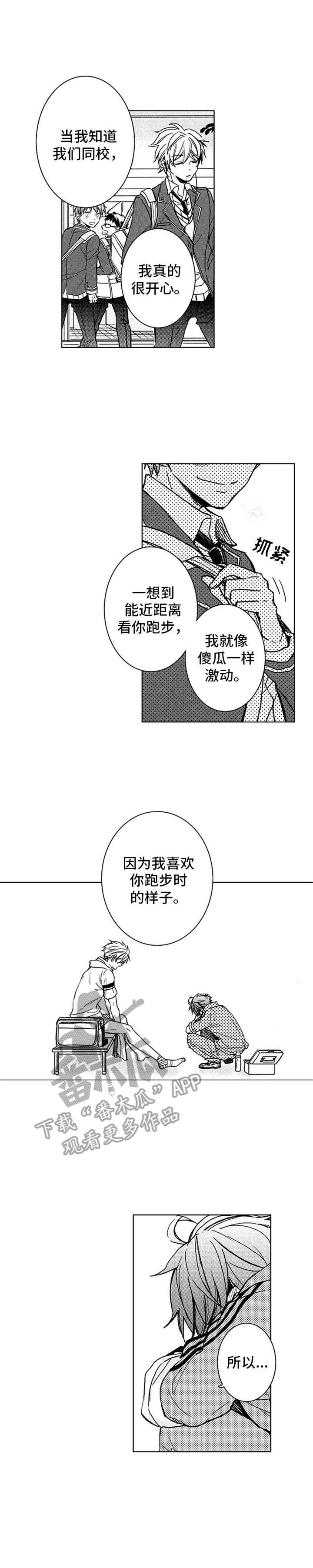 第6章：关系转变0