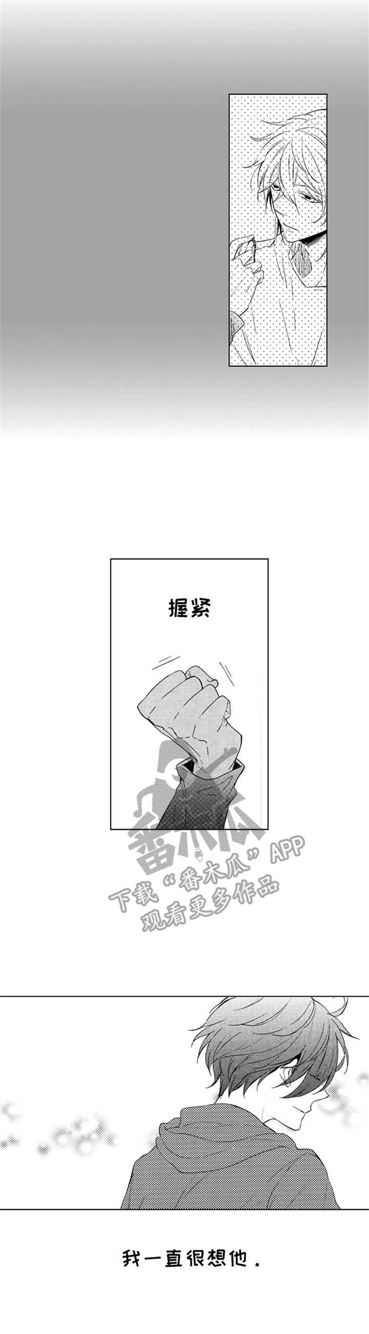 第15章：忘不掉1