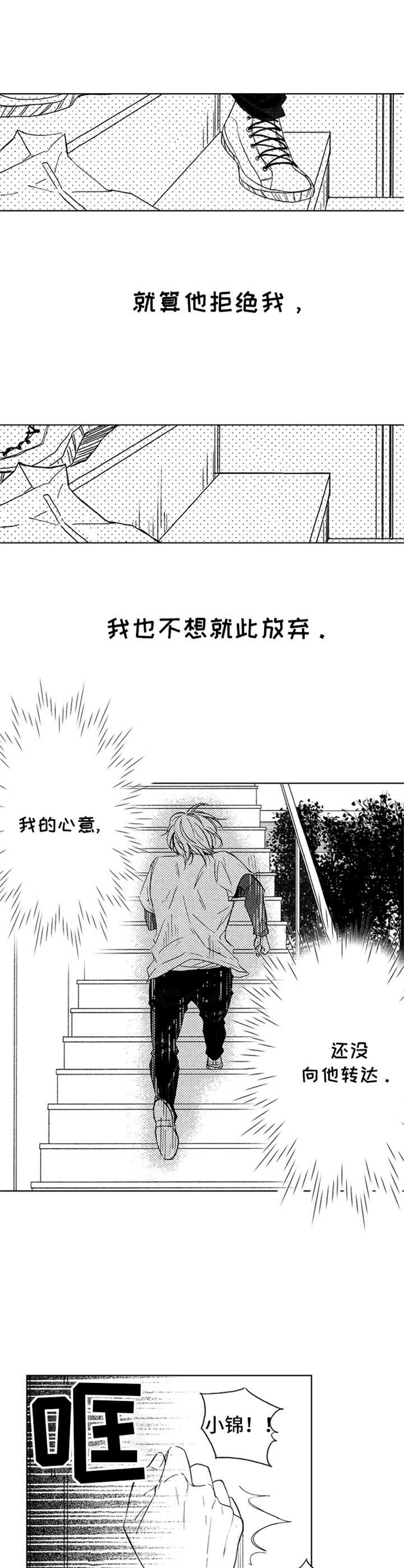 第15章：忘不掉2