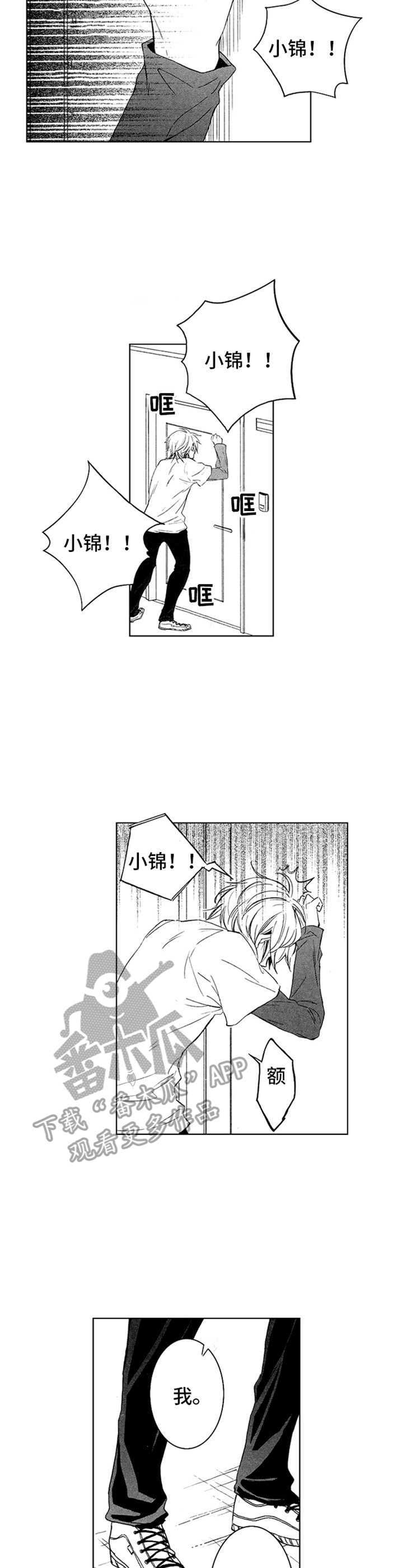 第15章：忘不掉3
