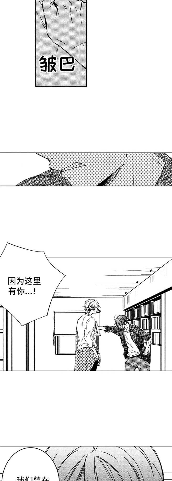第27章：解释3