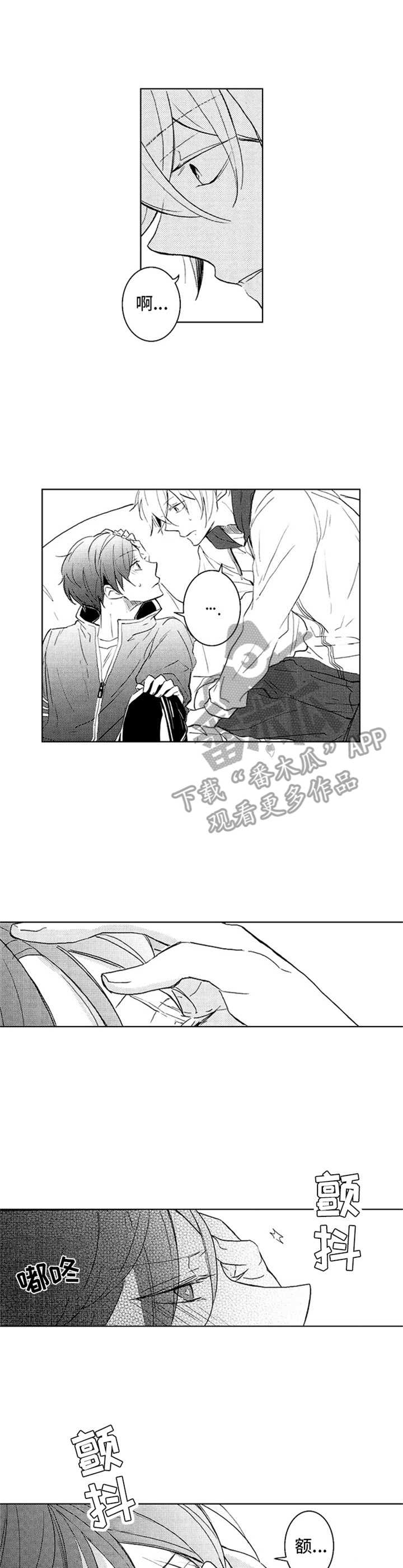 第22章：纠结0