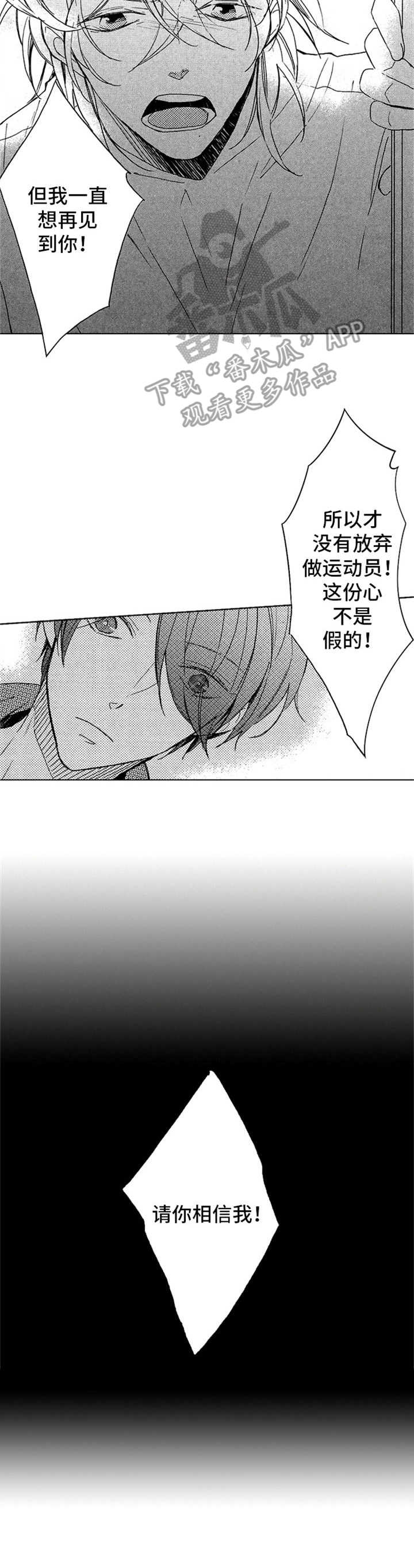 第16章：重新开始1