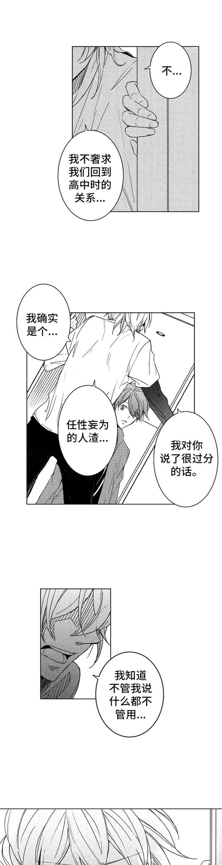 第16章：重新开始0