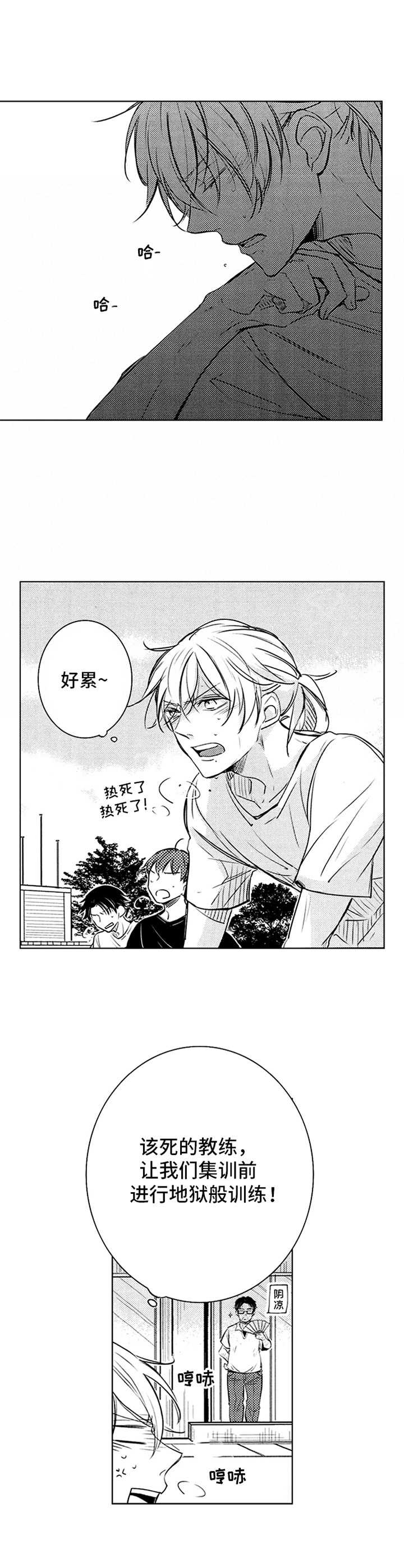 第35章：外国人1