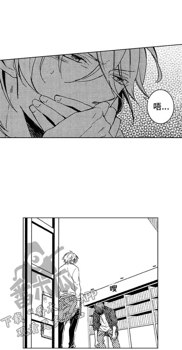 第28章：负责任0