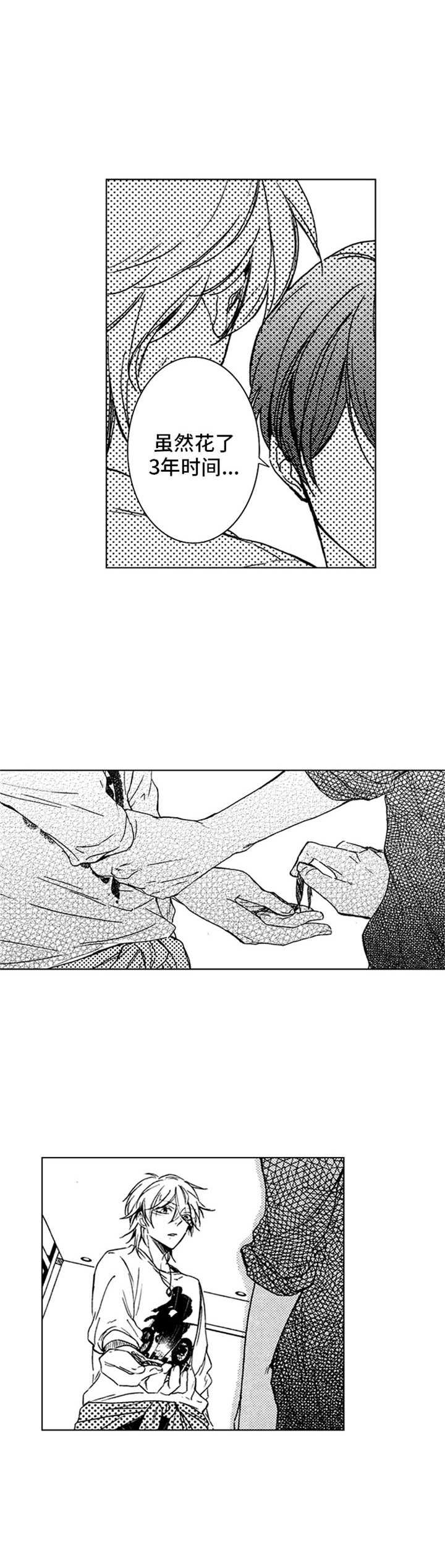 第28章：负责任1
