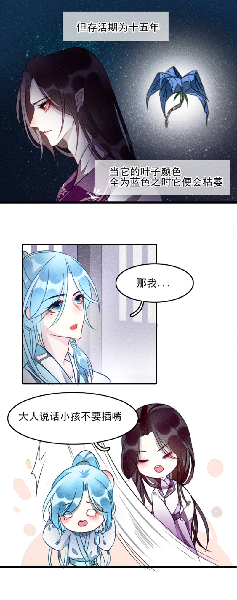 第1话4