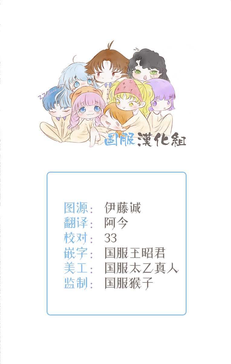 第8话她的温度1